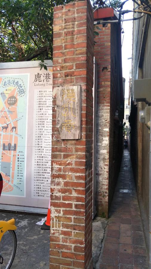 Youngnn Hostel Lugang Zewnętrze zdjęcie
